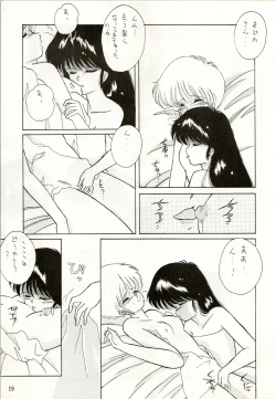 Page 21 of HIT BY A TIME SHOWER SRV