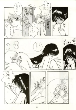 Page 22 of HIT BY A TIME SHOWER SRV