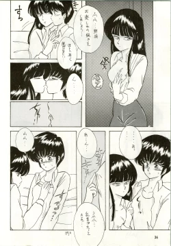 Page 38 of HIT BY A TIME SHOWER SRV