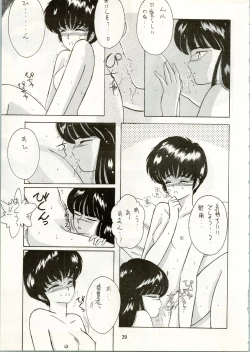 Page 41 of HIT BY A TIME SHOWER SRV