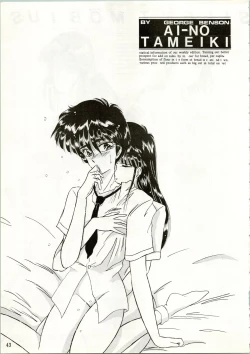 Page 45 of HIT BY A TIME SHOWER SRV