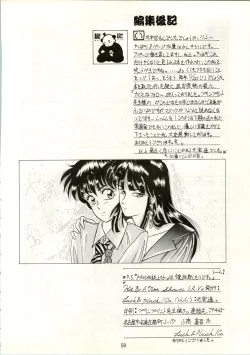 Page 52 of HIT BY A TIME SHOWER SRV