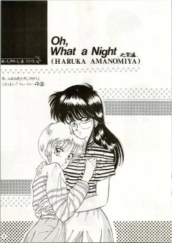 Page 7 of HIT BY A TIME SHOWER SRV