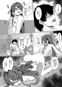 Page 151 of COMIC Magnum Vol. 138