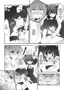 Page 17 of Futanari Meikko to Kurabekko! | Comparing With My Futanari Niece!