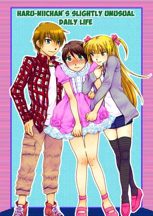 Download Haru Niiniichan's Slightly Unusual Daily Life