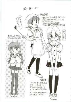 Page 37 of Hime-chan no Seifuku Special