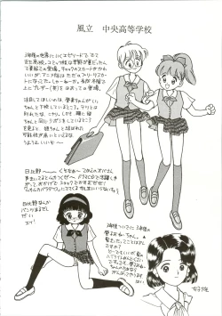 Page 44 of Hime-chan no Seifuku Special