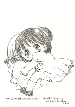 Page 50 of Hime-chan no Seifuku Special