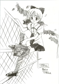 Page 60 of Hime-chan no Seifuku Special