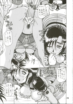 Page 19 of RED MUFFLER v