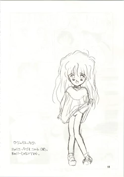 Page 18 of [Pelpan10-sai no Haha