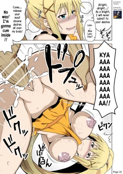 Page 22 of Kono Subarashii Boukensha ni Kairaku o!