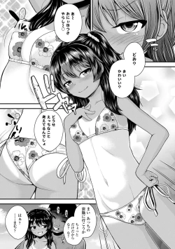 Page 33 of Seichouchuu no Masegaki ni Ai no Shisshin Acme Shidou