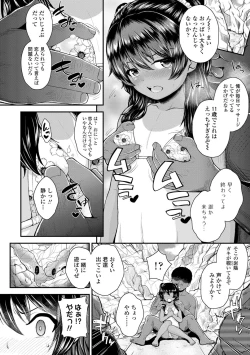 Page 34 of Seichouchuu no Masegaki ni Ai no Shisshin Acme Shidou