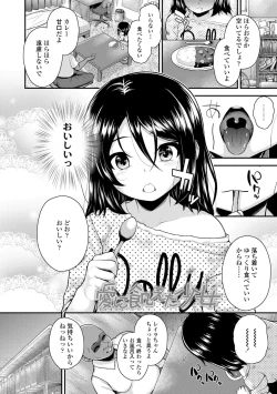 Page 94 of Seichouchuu no Masegaki ni Ai no Shisshin Acme Shidou