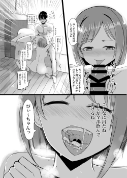 Page 10 of "Maekawa Miku" to Dosukebe Pakopako Love Love Nyan Nyan!