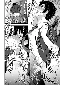 Page 16 of Suki de, Suki de, Sukisugite. Zenpen