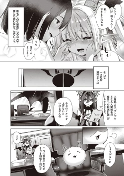 Page 229 of Succubus Company