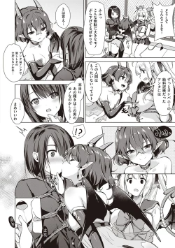 Page 45 of Succubus Company