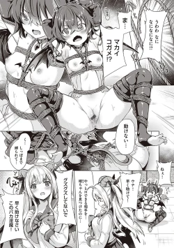 Page 58 of Succubus Company