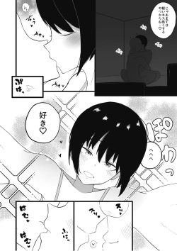 Page 4 of Kanojo to Slow Sex de Guchagucha ni Naru Hon