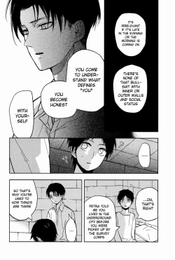 Page 13 of Sore Igai wa Hito ka, Ina ka