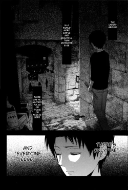 Page 7 of Sore Igai wa Hito ka, Ina ka