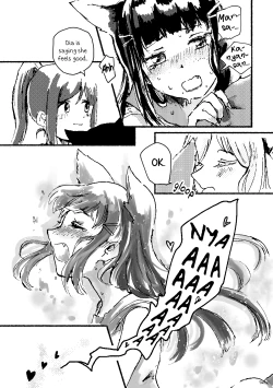 Page 15 of Ecchi Switch Onetouch| Sexy Switch Onetouch