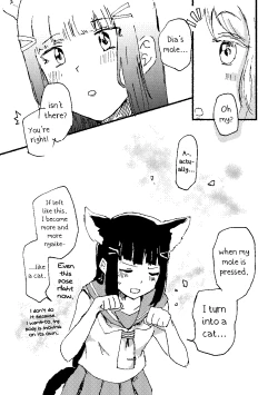 Page 8 of Ecchi Switch Onetouch| Sexy Switch Onetouch