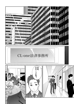 Page 42 of NTR THE MIDNIGHT POOL Kanketsuhen