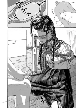 Page 4 of いいんちょーとパツキン