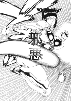 Page 3 of Jaaku - Wicked