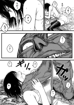 Page 10 of DANGEROUS HABIT 首絞め、窒息、恍惚、そして‥.