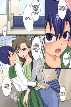 Page 24 of Kakikomi Hitotsu de Donna Onna mo Hame Houdai no Mousou Jitsugen Site ga Atta