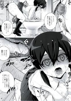 Page 17 of DATENSINON