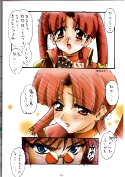 Page 15 of GENESIC SAGA