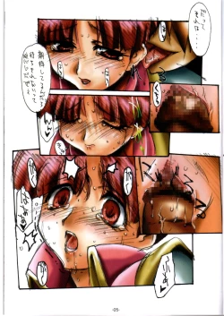 Page 4 of GENESIC SAGA