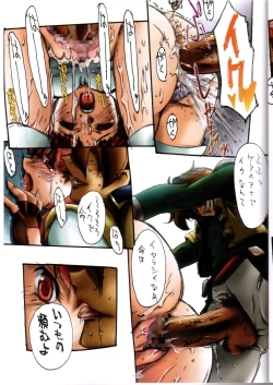 Page 8 of GENESIC SAGA