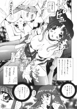 Page 39 of GGG.spotDX GALACTICA MAGNUM