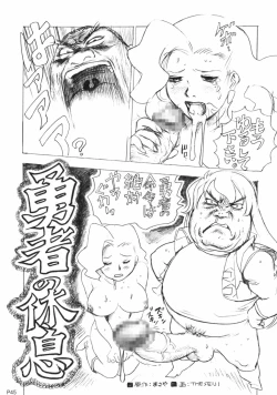 Page 45 of GGG.spotDX GALACTICA MAGNUM