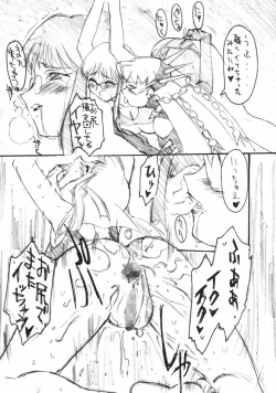 Page 8 of GGG.spotDX GALACTICA MAGNUM