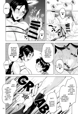 Page 11 of Natsu no Haha ni Goyoujin | Beware the Mommy of Summer