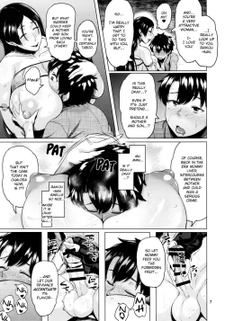 Page 8 of Natsu no Haha ni Goyoujin | Beware the Mommy of Summer