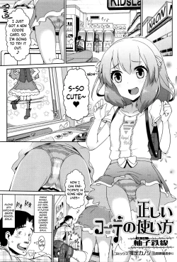 Page 1 of Tadashii Koude no Tsukaikata