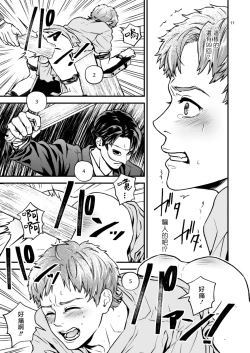 Page 10 of Discipline Spanking| Discipline Spanking