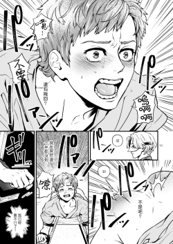 Page 12 of Discipline Spanking| Discipline Spanking