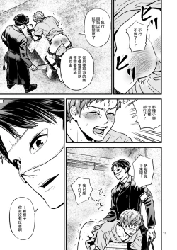 Page 14 of Discipline Spanking| Discipline Spanking