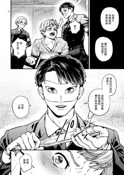 Page 15 of Discipline Spanking| Discipline Spanking