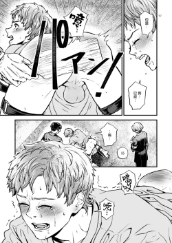 Page 16 of Discipline Spanking| Discipline Spanking